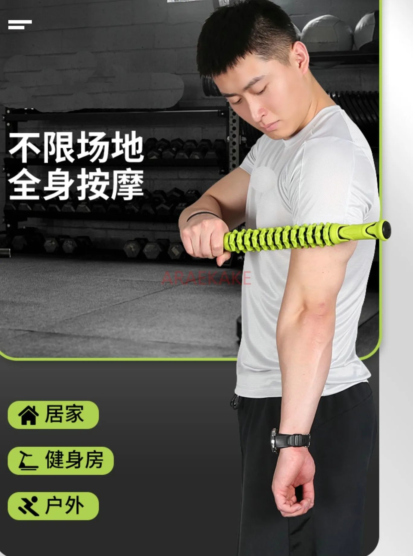 Massage Stick Muscle Relaxer Yoga Massage Roller Fitness Stick Wolf Teeth Massage Stick Roller