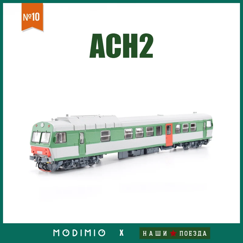 spot-1-87-simulation-train-model-czech-internal-combustion-railcar-ach2-soviet-emu-train-jlkn010