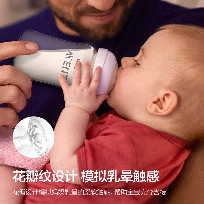 PHILIPS AVENT Newborn baby Wide caliber High borosilicate glass feeder Anti choking Anti-Colic 0-6 months or more 160ml 240ml