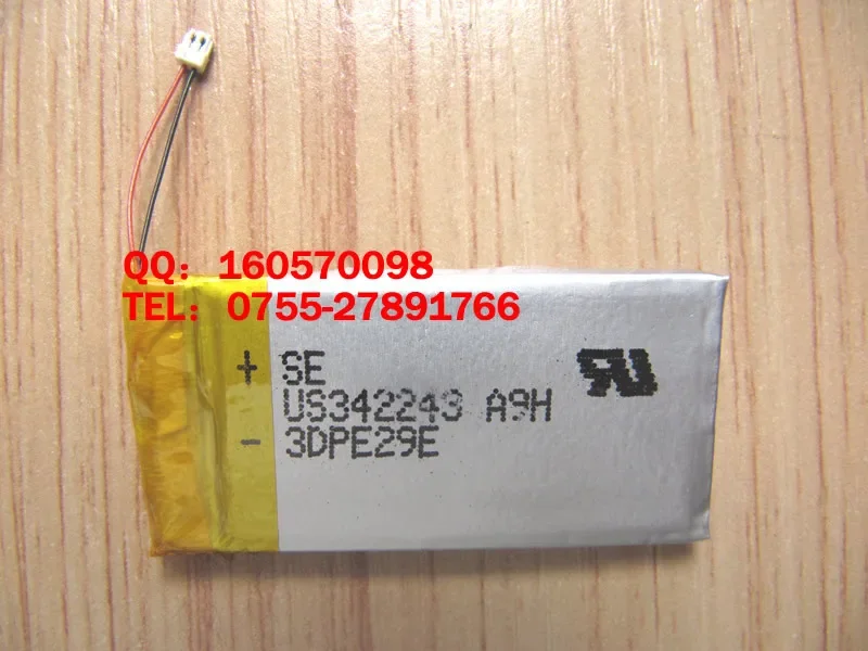 Nw S603F Battery S7… - image