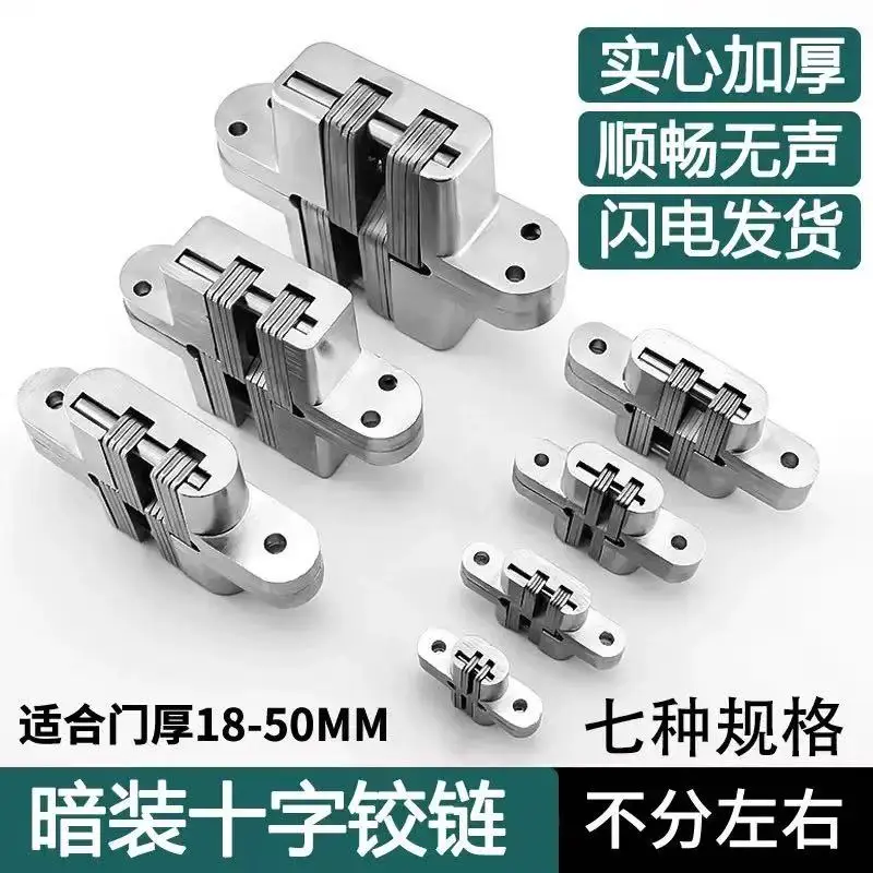 Invisible Concealed Cross Hinge, Hidden Hinge for Folding Screen Folding Door, Wooden Door Hidden Door Hinge Hardware Fittings