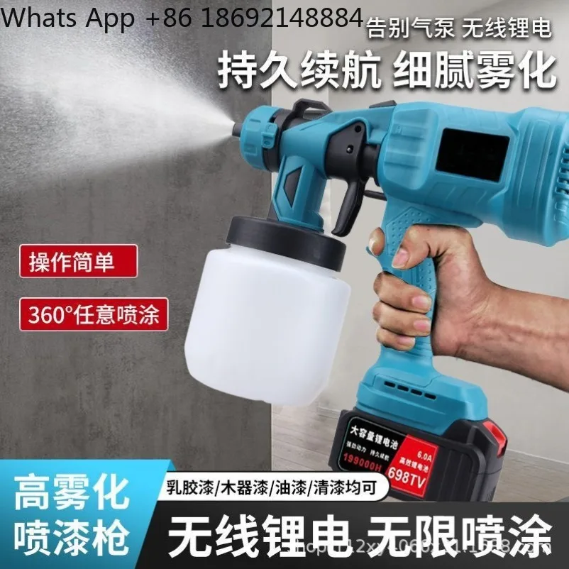 

Electric lithium battery paint gun latex paint spraying machine household small wireless charging