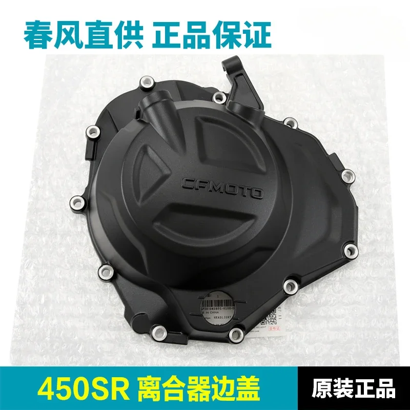 

Original Chunfeng Motorcycle Parts 450SR SRS Engine Clutch Side Cover Right Cover Housing