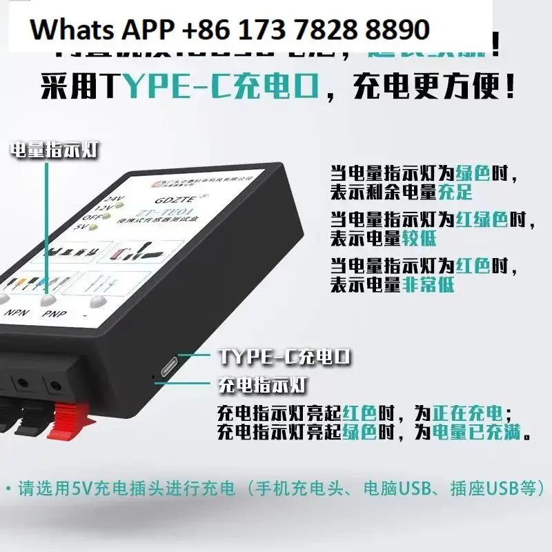 Caja de prueba de sensor portátil ZT-TEO1, interruptor magnético de proximidad fotoeléctrica, detección de amplificador de fibra