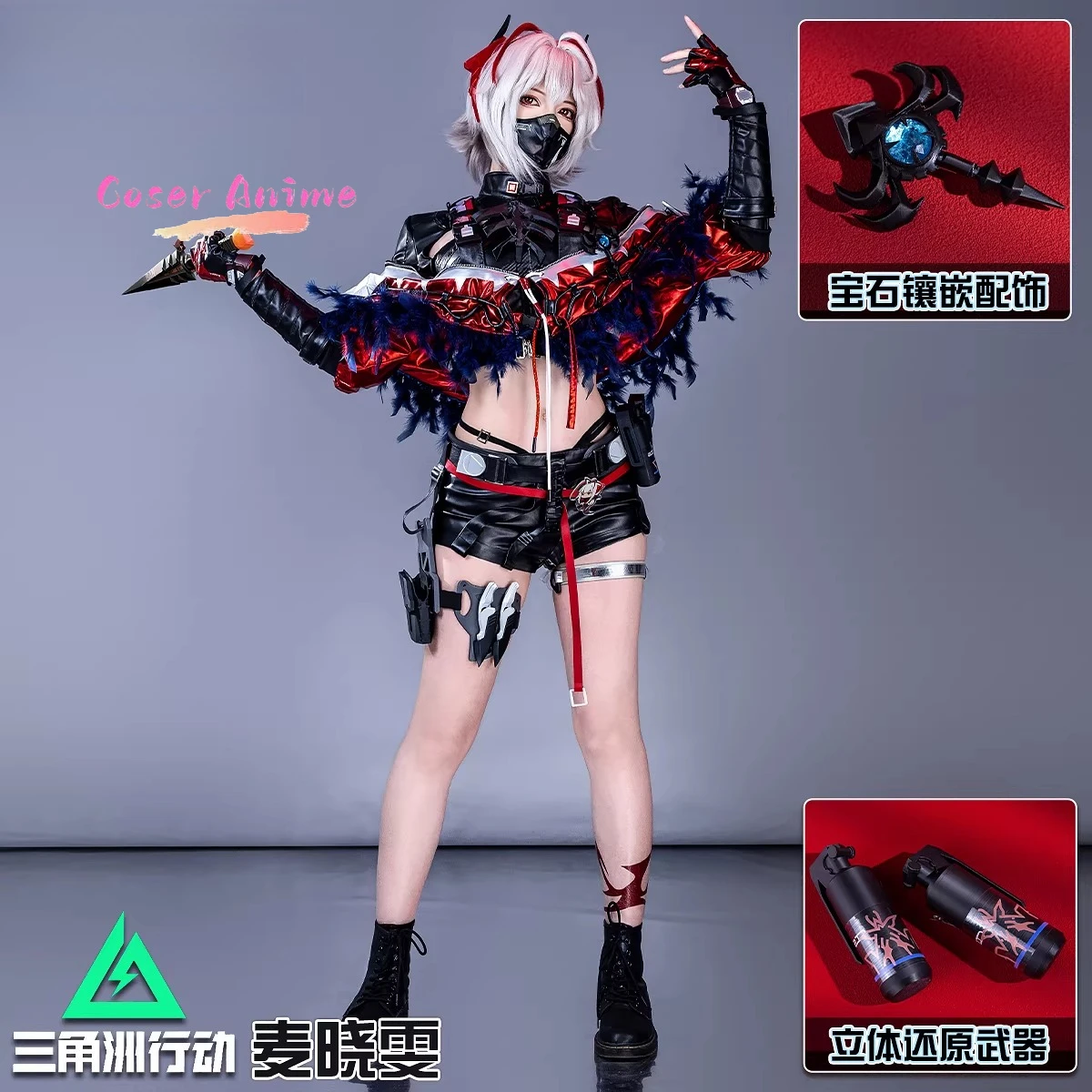 

Костюм для косплея Game Delta Action Mai Xiaowen, униформа для Хэллоуина, карнавала, вечеринки, Рождества, ролевых игр, одежда