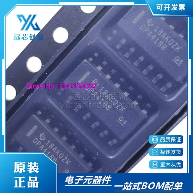 5 PÇS/LOTE OPA4188AIDR OPA4188 SOP14 Produto genuíno original