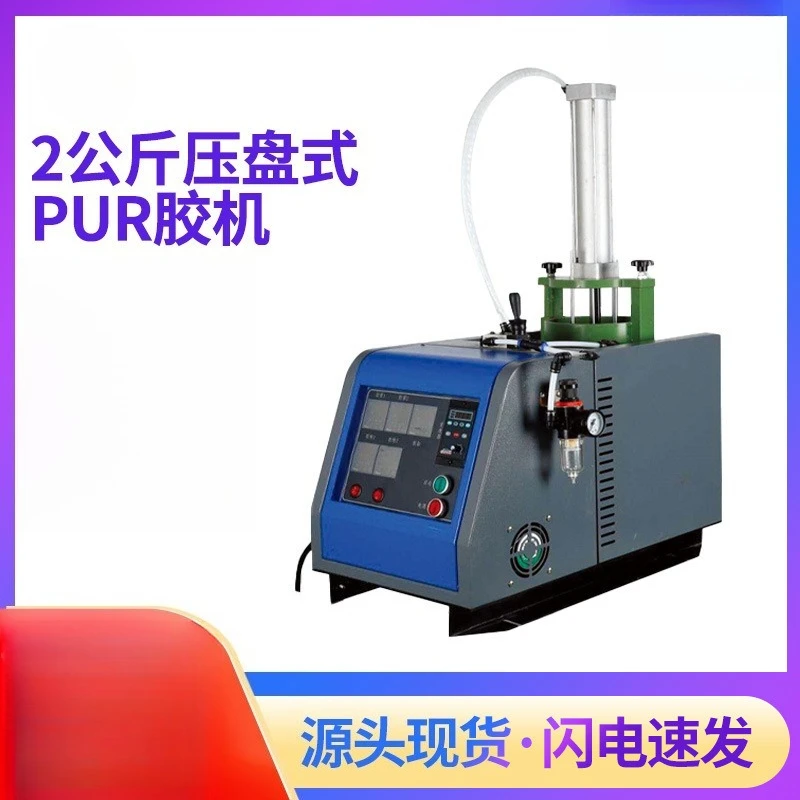 pressure plate typemachine, accurate and uniform delivery, clean glue breaking, intelligent glue spraying machine