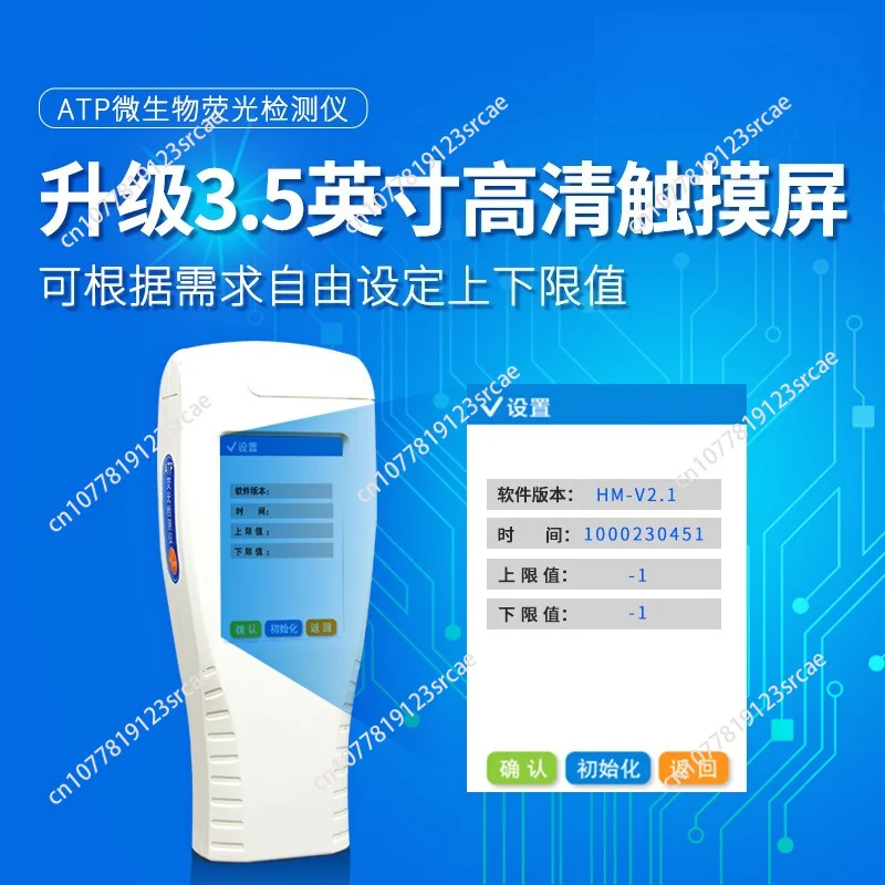 Fluorescence detector Microbial surface cleanliness Portable handheld bacterial detector