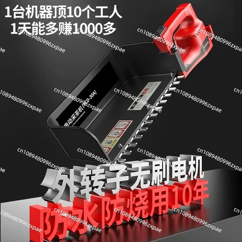 Brushless new handheld ultra-light portable electric tea picker hedge machine rechargeable tea tree pruning machine