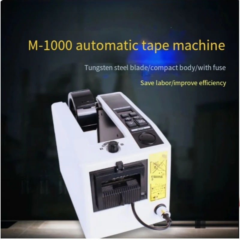 High Quality Automatic Tape Dispenser M-1000 Portable Packing Cutter Machine Cutting Cutter Machine 110/220V