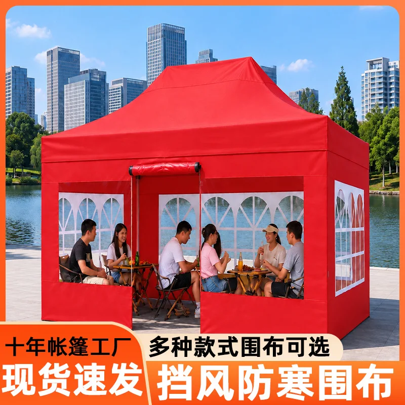 Customized stall special three-sided cloth four-legged umbrella tent shed four-sided awning outdoor rainproof four-corner