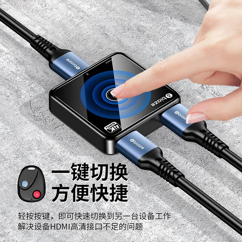 

Одна точка, два 4k60 Гц, два в одном выходе, компьютерный дисплей, аудио и видео, двухсторонний переключатель, распределитель