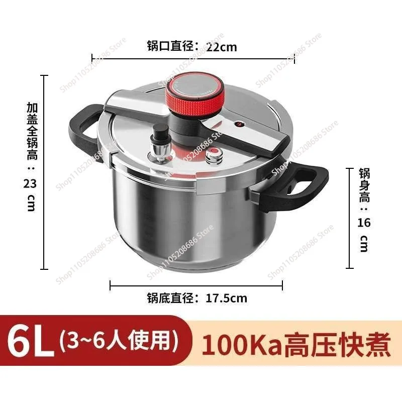 

Взрывозащищенная утолщенная скороварка из нержавеющей стали 304, бытовая скороварка большой емкости, универсальная индукционная плита