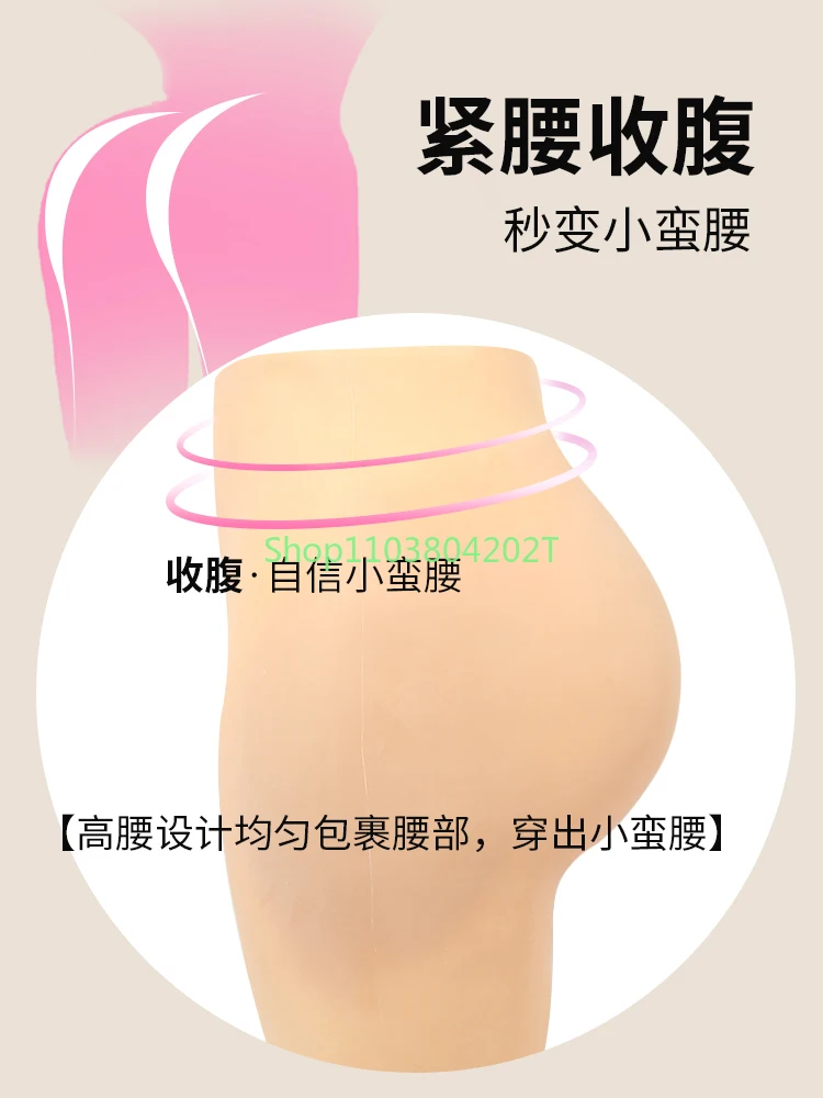 Open-End Silicone Hip Thickening 0.8cm 2.6cm CD Dress Super Sexy Hip-Lifting Silicone Pants Mid-Waist