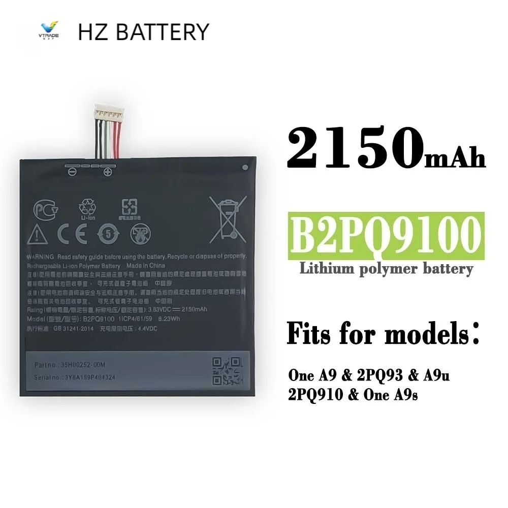 B2PQ9100 Аккумулятор 2150 мАч для HTC One A9 без логотипа