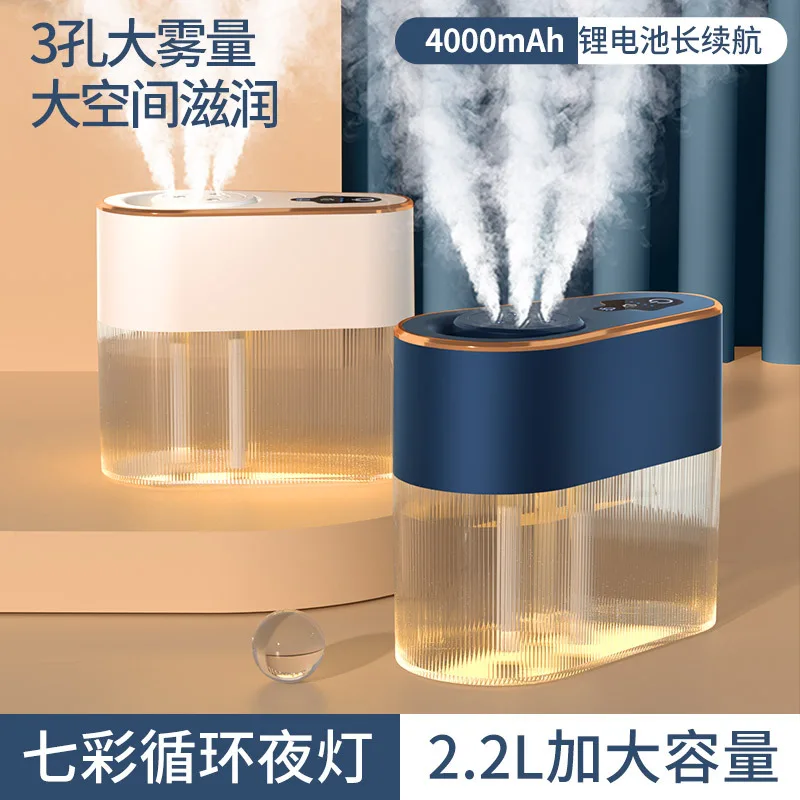 Humidifier Household Three-Hole Heavy Fog Desktop Bedroom Conditioner Humidity Aromatherapy Car Purifier