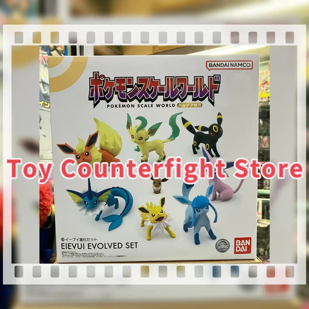 bandai-pokemon-scale-world-paldea-region-eievui-evoluiu-set-modelo-juguetes