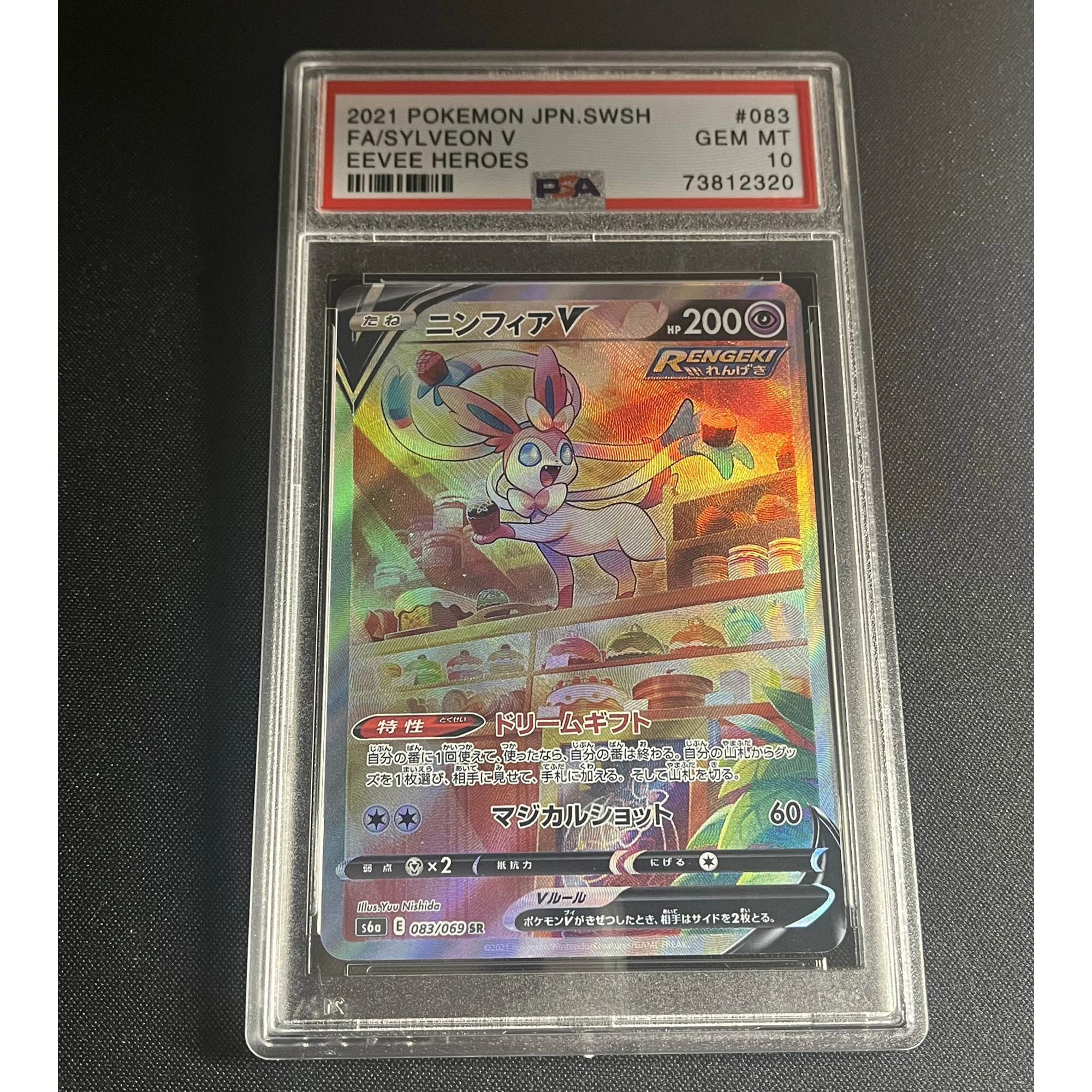 Pokemon PSA Eeveelution V Umbreon Sylveon Glaceon Collection Card PTCG Copy Version 10Points Rating Card Anime Game Card Toy