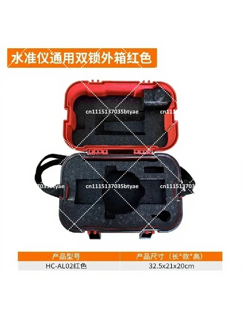 shockproof-waterproof-portable-surveying-instrument-case-for-theodolite-level-total-station-tool-storage-box