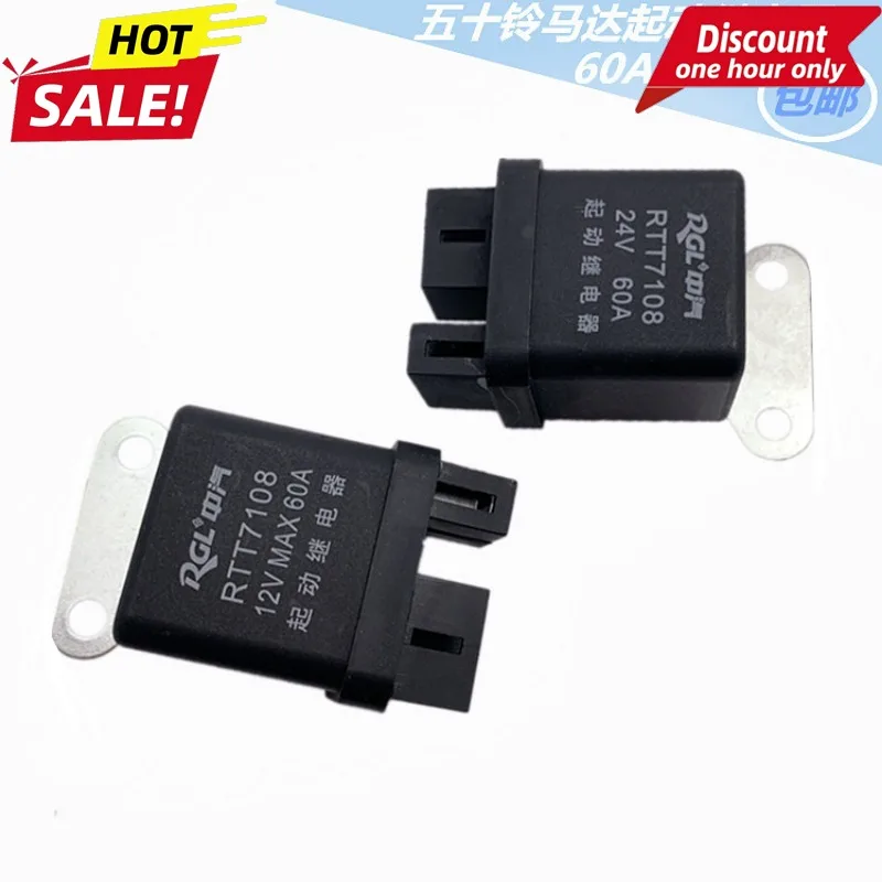 12/24V for Jiangling Isuzu Truck Motor Starting Relay Preheating Relay JD133D/JD233D60A