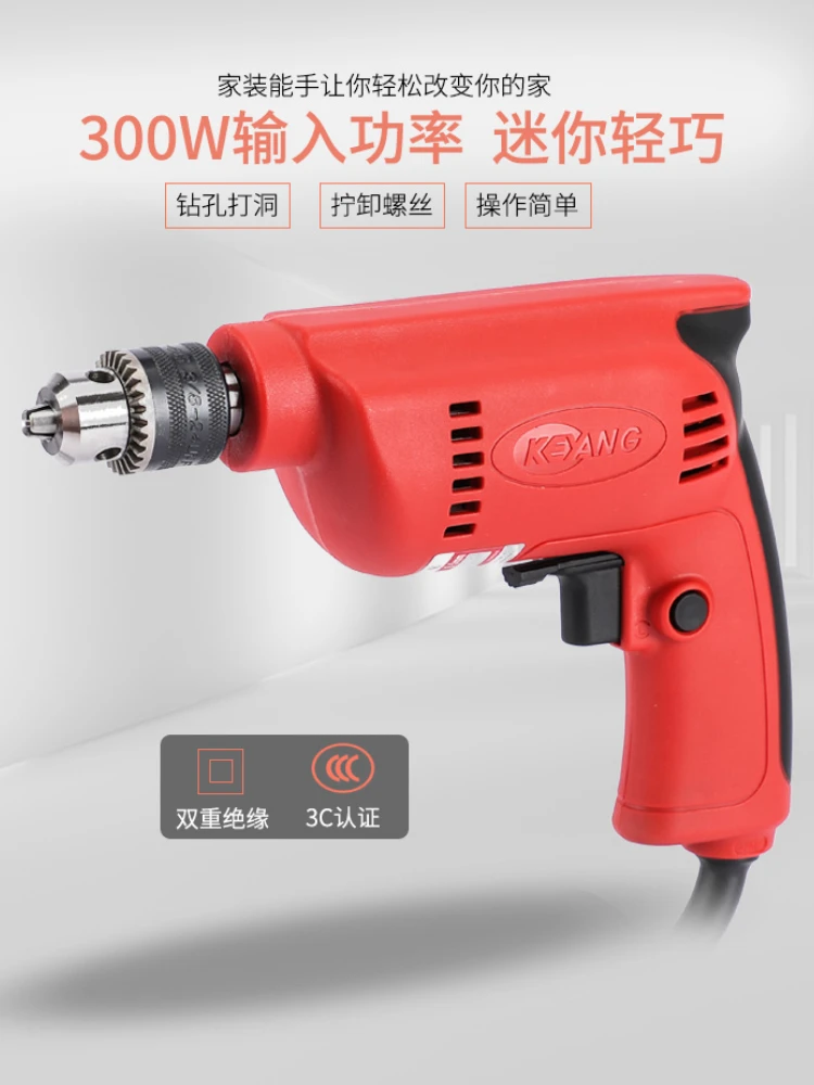 ~6Mm Lightweight Mini Electric Drill Screwdriver 300W Positive and Reverse, Hand Electric Drill