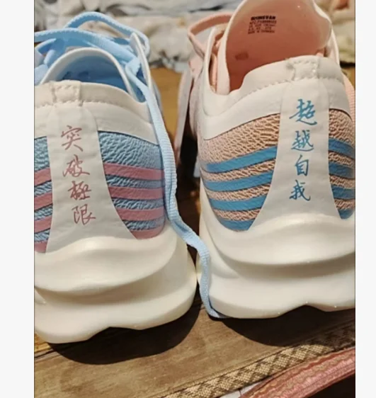 

Кроссовки для марафона с полной ладонью, спортивные тренировочные кроссовки, высокие кроссовки для бега, кроссовки из ткани с высоким отскоком