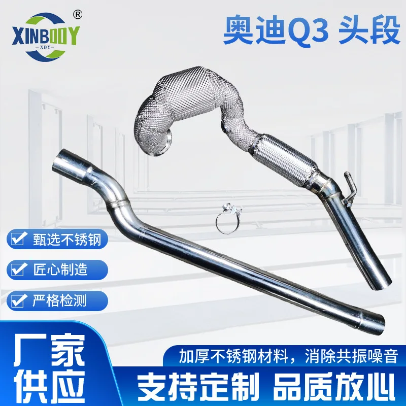 

Suitable for Audi Q3 head section high flow modified head section exhaust supports customized factory direct supply