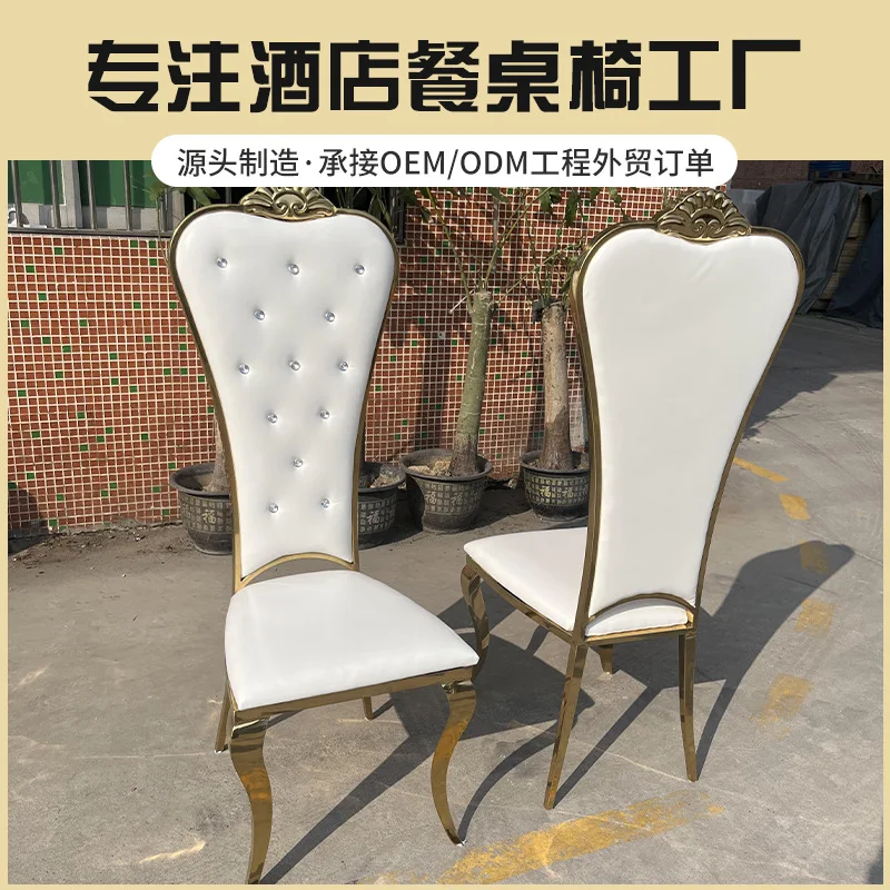 

Wholesale Modern Stainless Steel Dining Chair Metal Living Room Soft Bag Chair Hotel Wedding Banquet VIP Chair Mirror Gold Plate