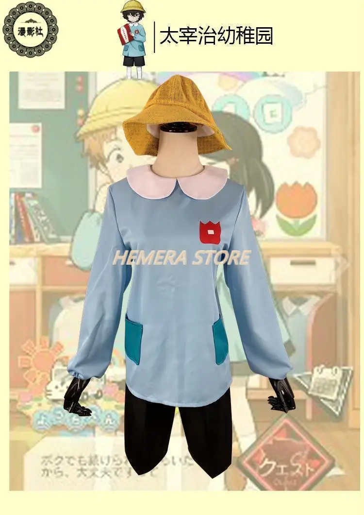 Bungo Dazai Osamu Nakahara Chuuya Kindergarten Cosplay Costume Dogs Japanese Stray Anime Adult Uniform Halloween Carnival Outfit