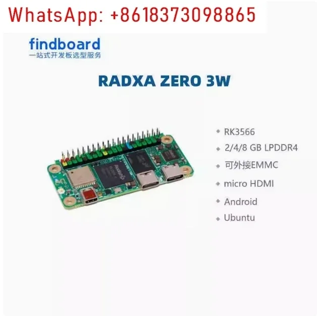 Radxa Zero 3W Development Board Quad-Core Mini Development Board Rk3566 Chip Rock