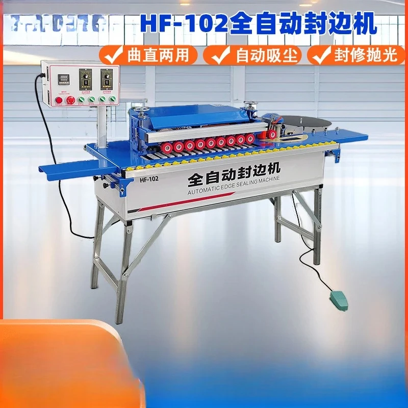 Automatic end-to-end straight edge wrapping machine Woodworking edge banding machine