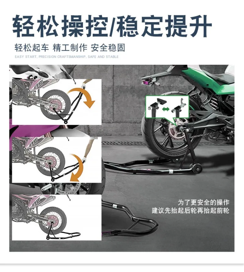 Motorcycle Front & Rear Wheel Support Stand Parking Lift Frame for Motorbike Repair Maintenance