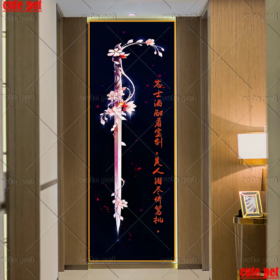 DIY Diamond Painting Cross Stitch Fantasy sword 3D Full Square Diamond Embroidery Patterns Rhinestones Mosaic decor salon large