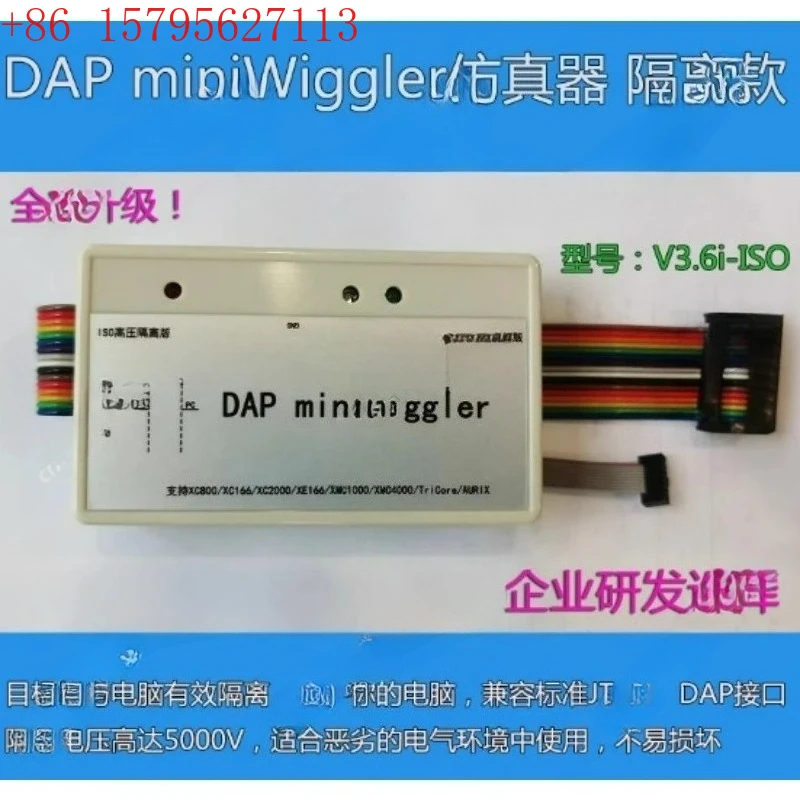 

DAP miniWiggler V3.6i Изоляция Симулятор Infineon Загрузка Отладка Программирование ожогов