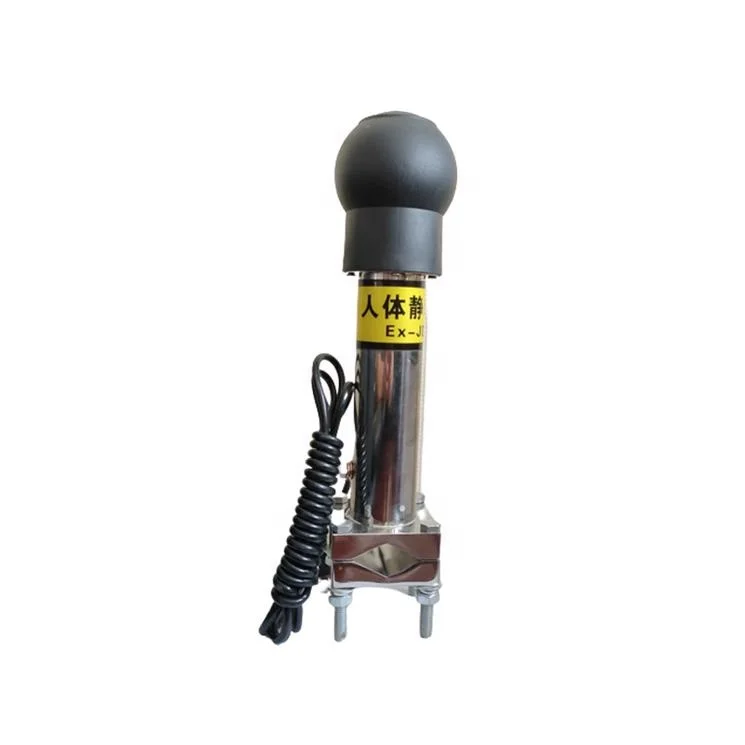 جهاز التفريغ الكهروستاتيكي لجسم الإنسان، جهاز اللمس، محرر كهرباء، معدات مضادة للكهرباء الساكنة