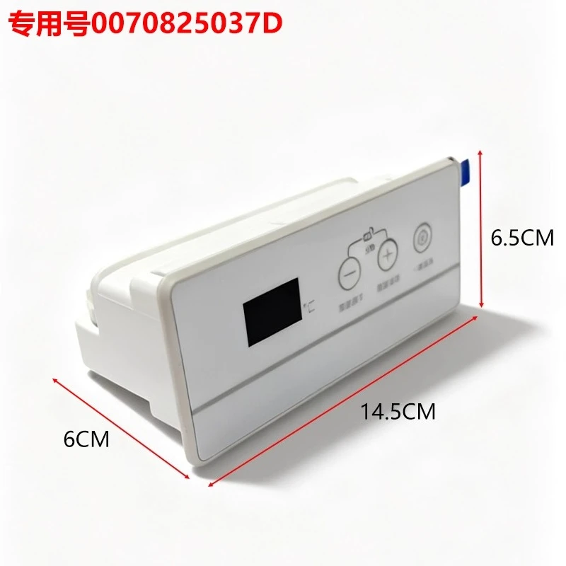 

0070825037D Подходит для морозильной камеры BC/BD-203HCE, плата управления, дисплей, электронный термостат