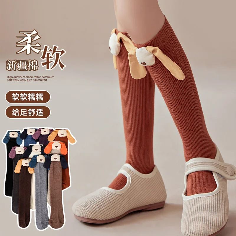 Cute Girls Knee High Socks With 3D Fabric Dull Dog Ornament Oversized Stereo Long Ears Soft Pure Cotton Skin Friendly Stockings