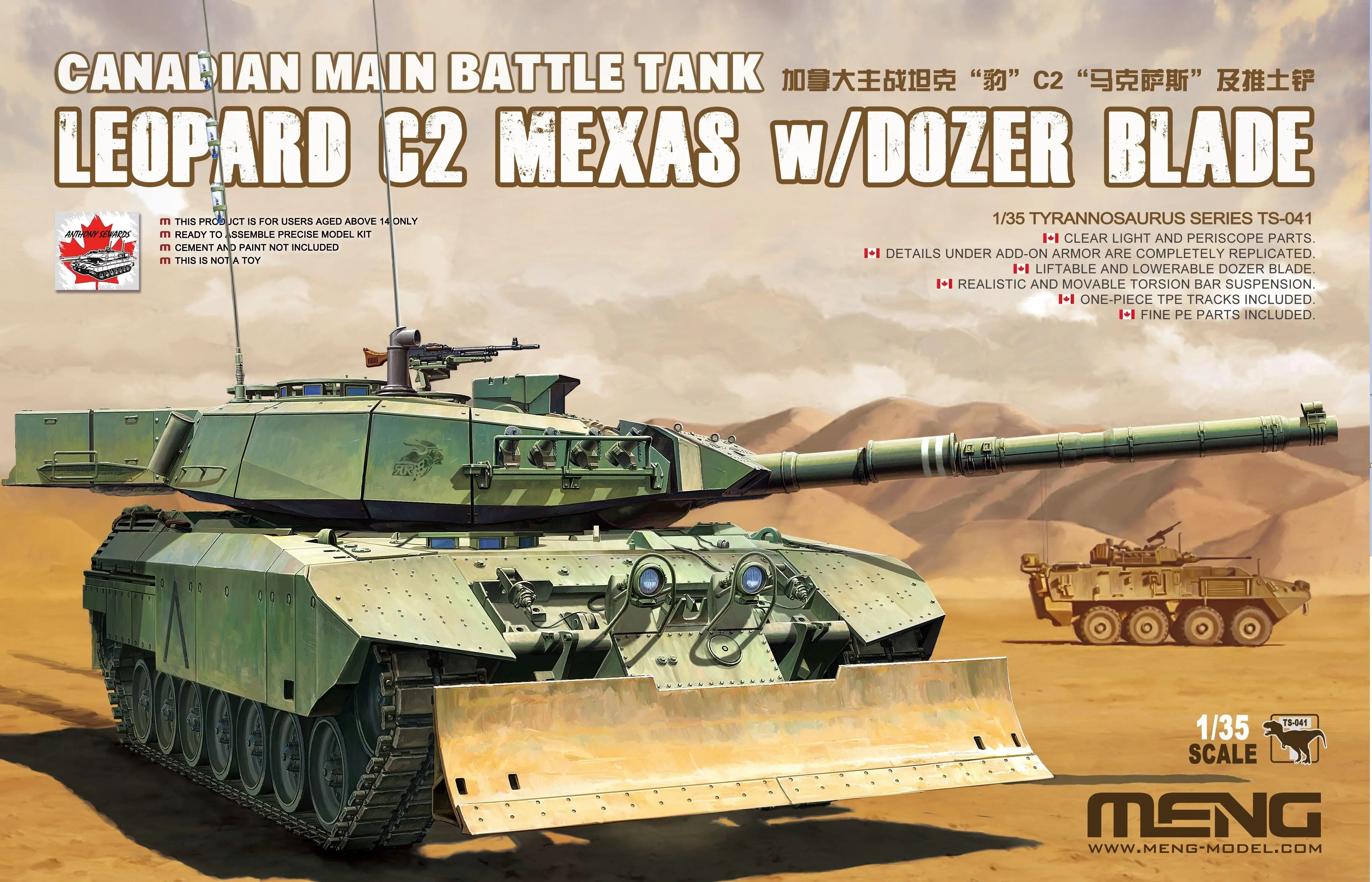 

MENG Model TS-041 Canadian Main Battle Tank Leopard C2 MEXAS w/Dozer Blade NEWEST