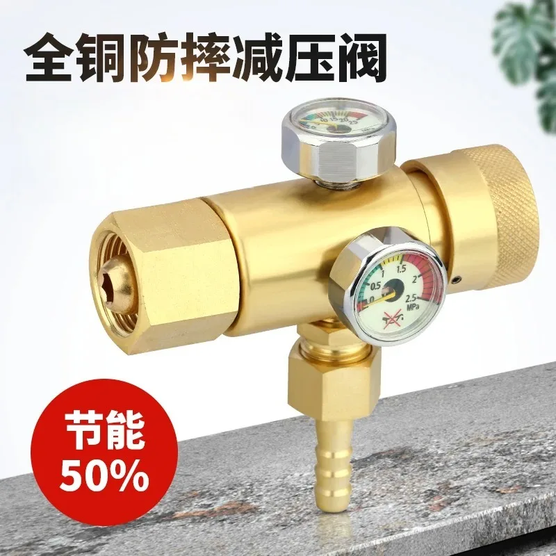 Oxygen meter Pressure reducer All copper pressure reducing valve Pressure gauge Propane acetylene meter Energy saving meter
