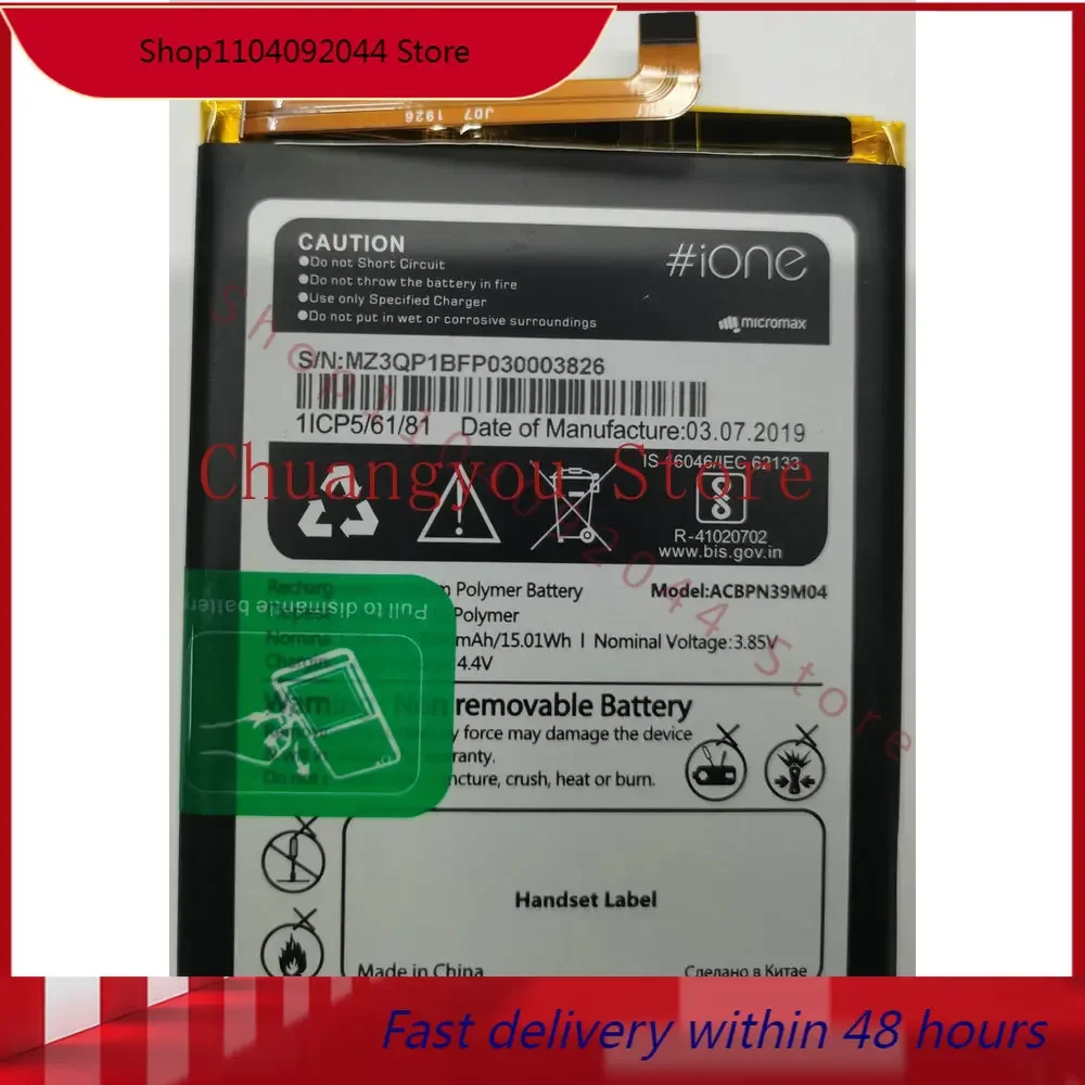 New 3900mAh ACBPN39M04 Battery For Micromax #Ione Mobile Phone