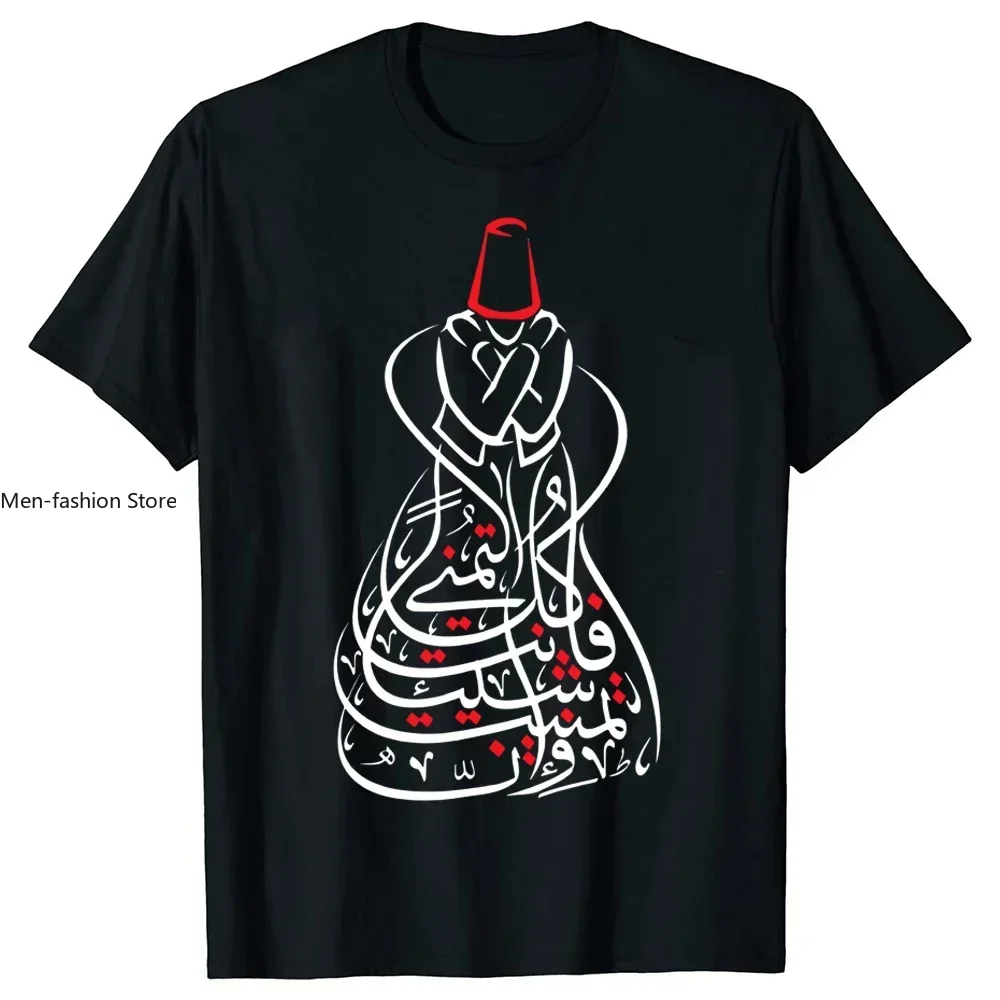 Funny Sufism Islamic Arabic Calligraphy Art T Shirts Streetwear Short Sleeve Birthday Gifts Summer Style T-shirt Mens Clothing