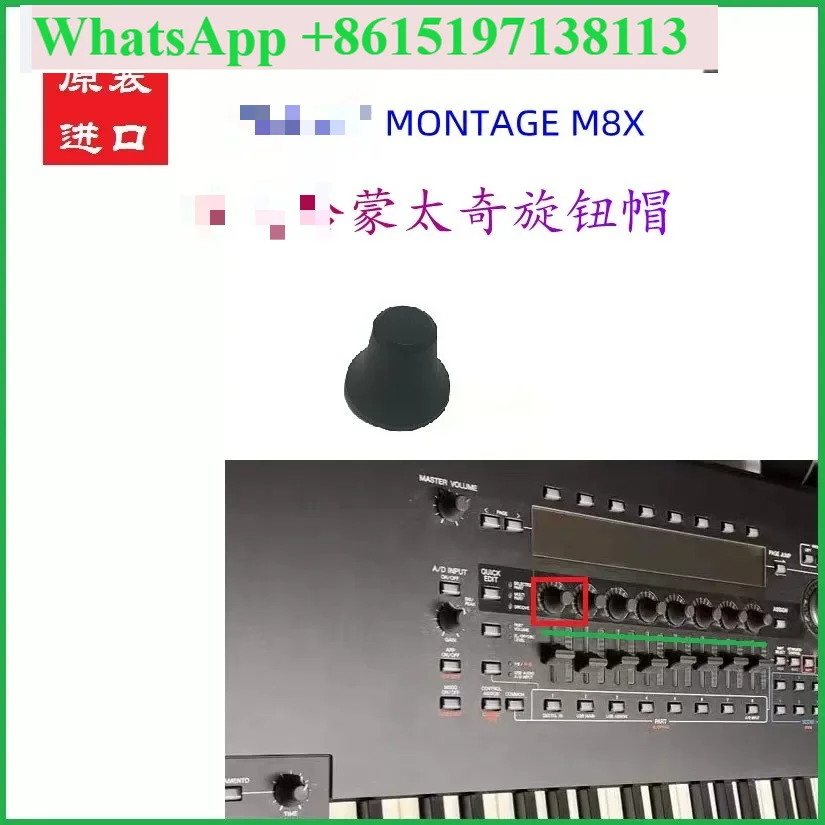 MONTAGE M8X, M6, M7 No Tick Line Knob Cap