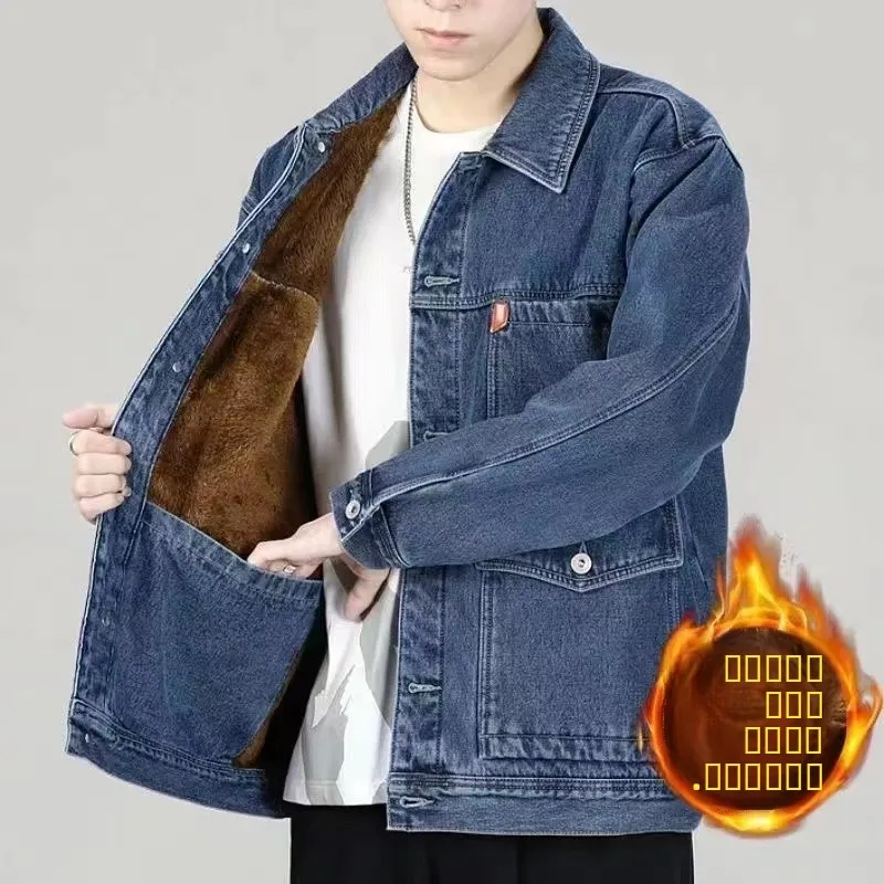 الرجال الدنيم Jaet الشتاء Thiened الدافئة فضفاض طوق Jaet عادية متعددة كيت ملابس خارجية الشباب الاتجاه القطن طويل Sve