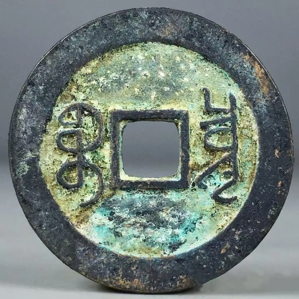Old Qing Dynasty Copper Coins for Collection Rare Ancient Qianlong Tongbao Emperor Coin Antiques