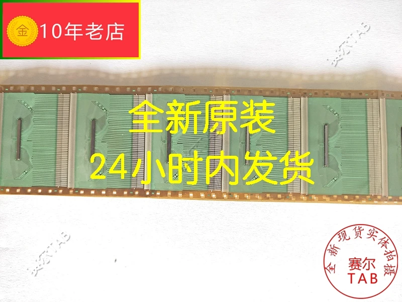 COF New S6CT92Q-67U в наличии