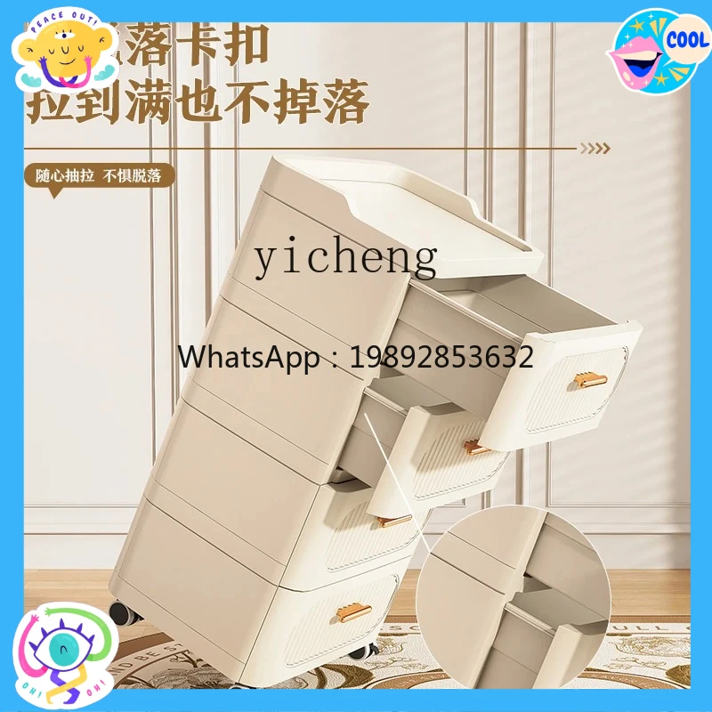 

AB crevice locker household bathroom narrow crevice multi-layer locker chest of drawers