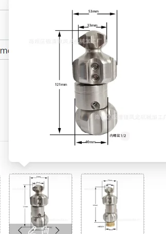 High pressure dredging nozzle rotating sewer pipe cleaning cement hard grease nozzle dredging accessories