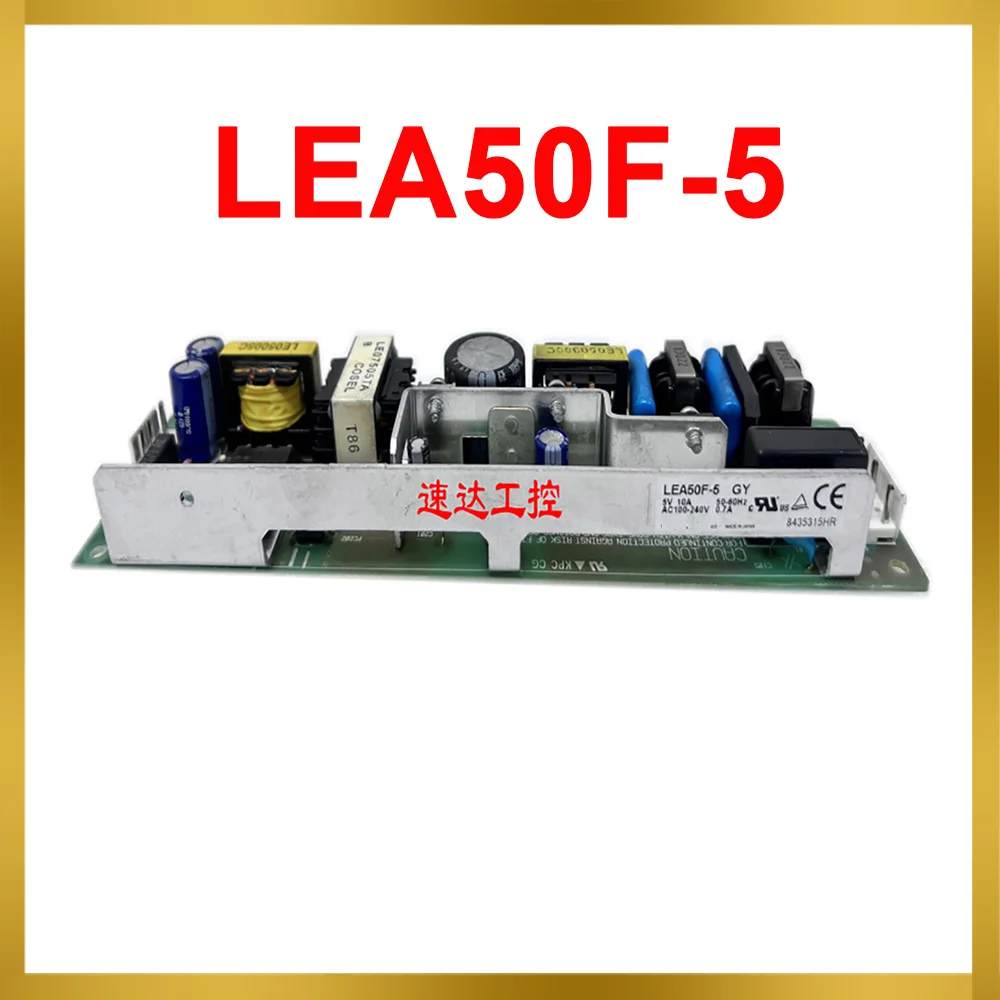 

LEA50F-5 Industrial Power Supply Module 5V 10A