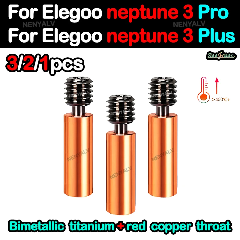 Neptune 3 Max 티타늄 합금용 바이메탈 히트 브레이크 스로트, Elegoo Neptune 3 pro/plus용 구리 도금 튜브, 1.75mm