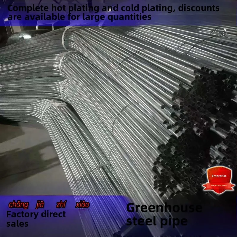 

Greenhouse skeleton galvanized plastic coated simple ground insertion